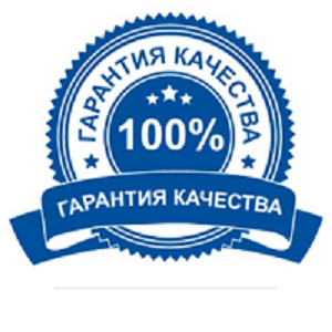 Гарантия качества водосточных систем Гарантия качества водосточных систем