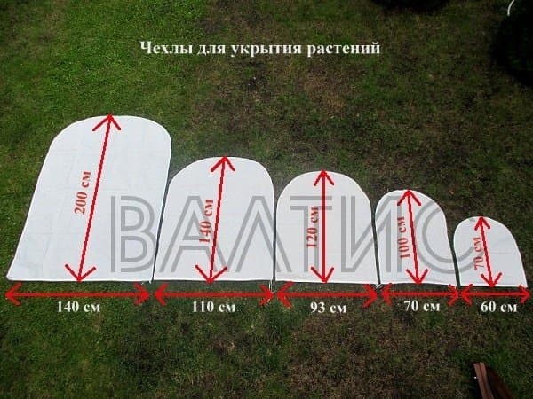 Чехол укрывной Чехол укрывной