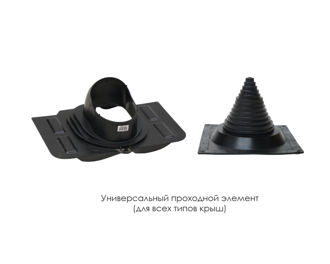 Проходной элемент Гервент универсальный