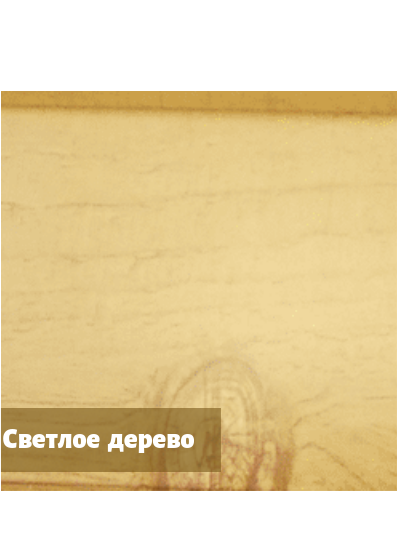 Металлический штакетник "Евротрапеция" под дерево Металлический штакетник "Евротрапеция" под дерево